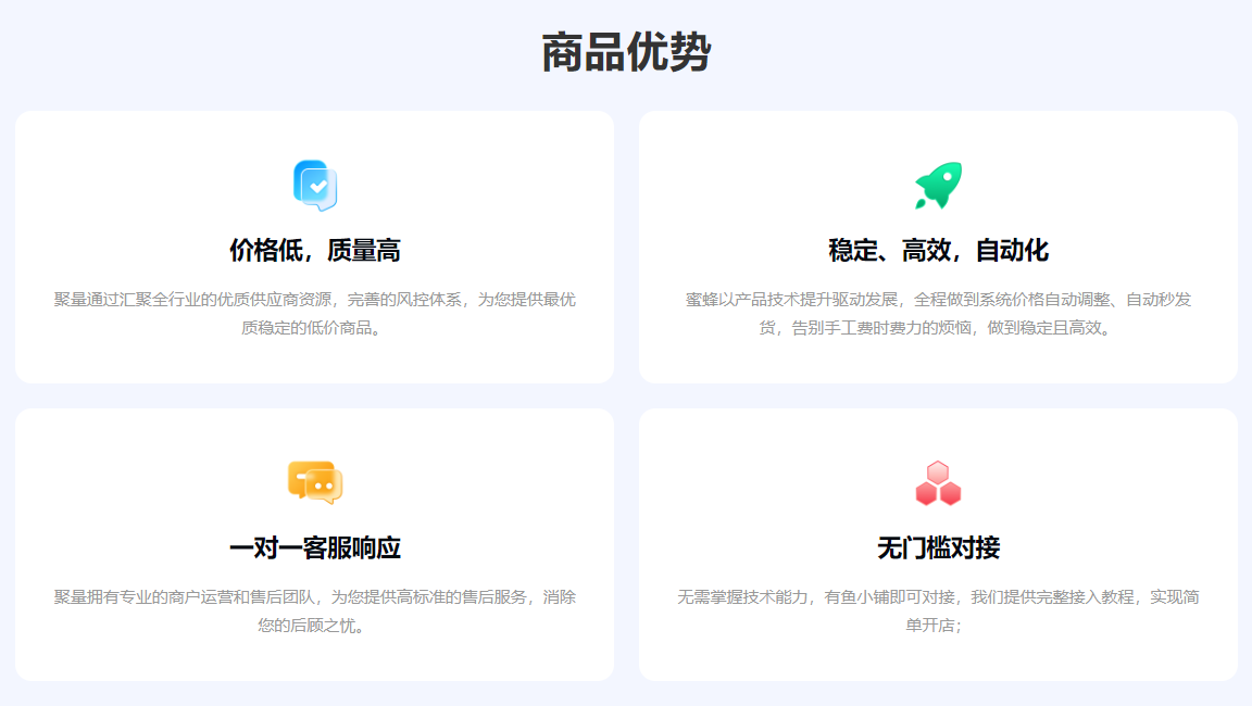 虚拟卡经销商影视会员充值服务